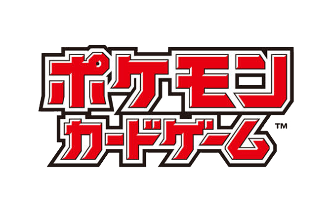 メイのはげまし(M3 115/080 SAR) 状態A – pokechop メイのはげまし(M3 115/080 SAR) 状態A – pokechop